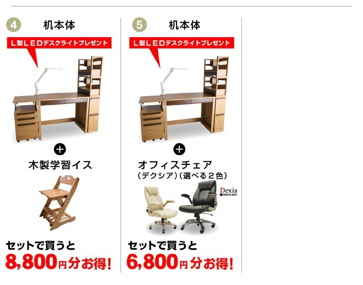 送料無料 学習机 勉強机 ユニット デスク ヘンリー デスクマット 世界地図 プレゼント