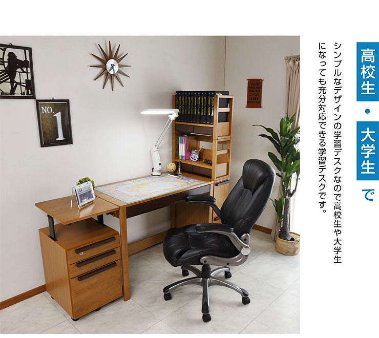 送料無料 学習机 勉強机 ユニット デスク ヘンリー デスクマット 世界地図 プレゼント