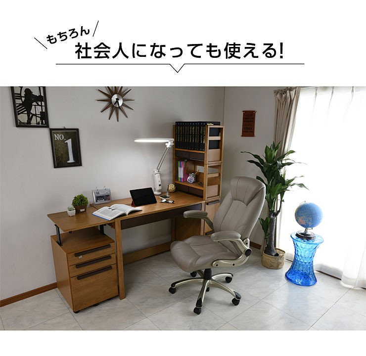 送料無料 学習机 勉強机 ユニット デスク ヘンリー デスクマット 世界地図 プレゼント