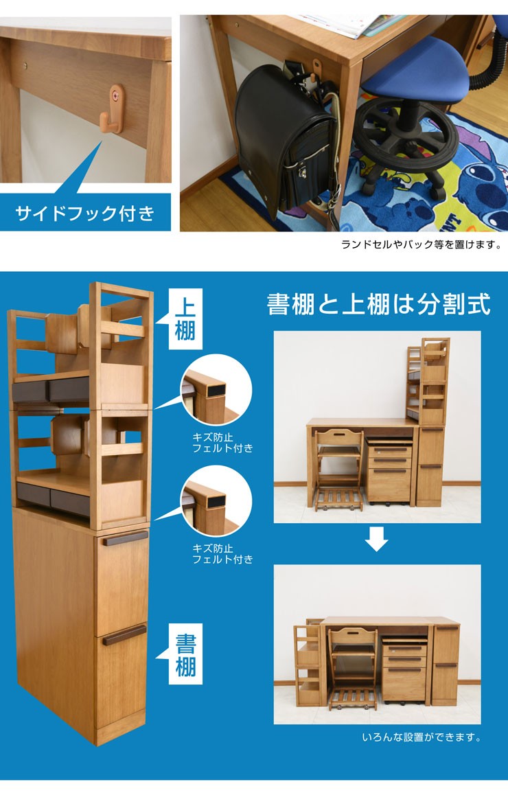 送料無料 学習机 勉強机 ユニット デスク ヘンリー デスクマット 世界地図 プレゼント