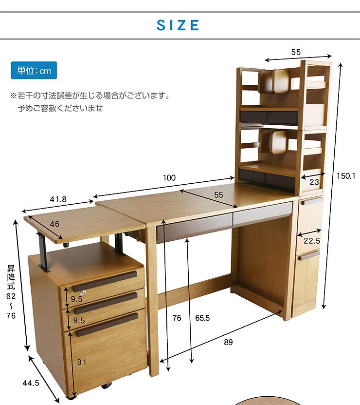 送料無料 学習机 勉強机 ユニット デスク ヘンリー デスクマット 世界地図 プレゼント