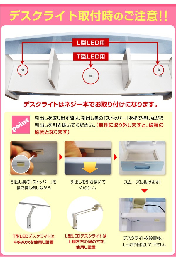 送料無料 学習机 勉強机 天使の羽根 リリー2 ピンク ブルー ホワイト 鏡面 仕上げ