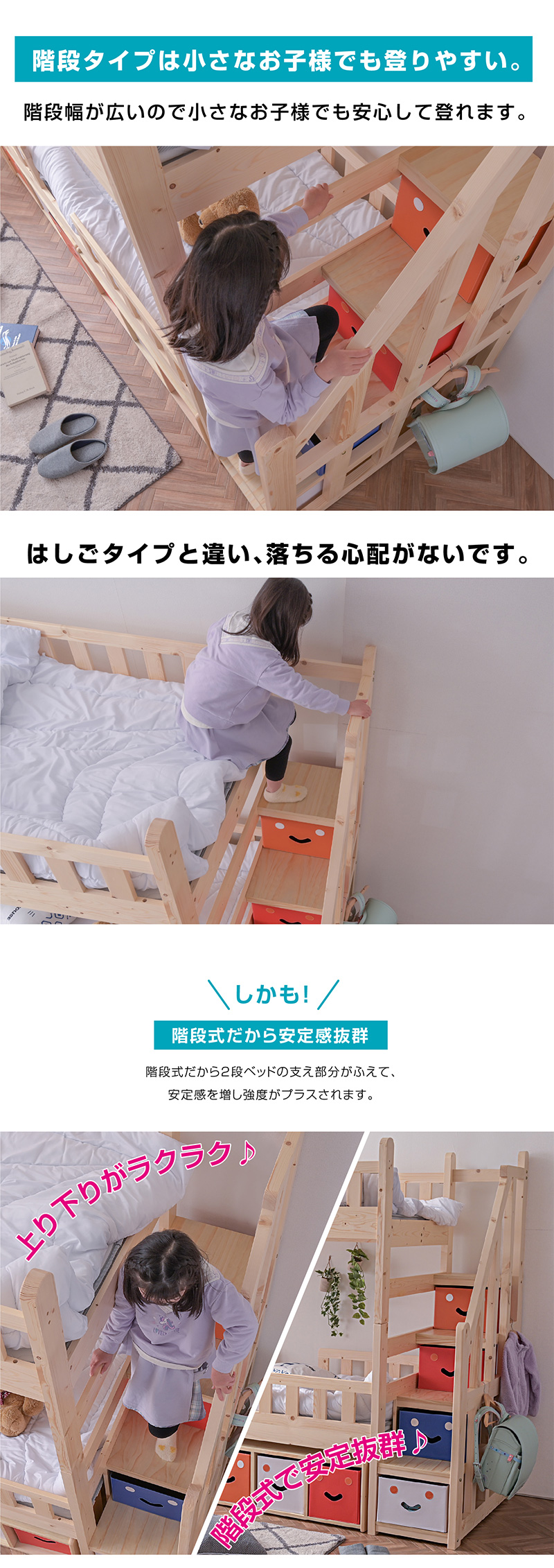 送料無料 宮付き 照明付きLED 子供 階段 セルフィー