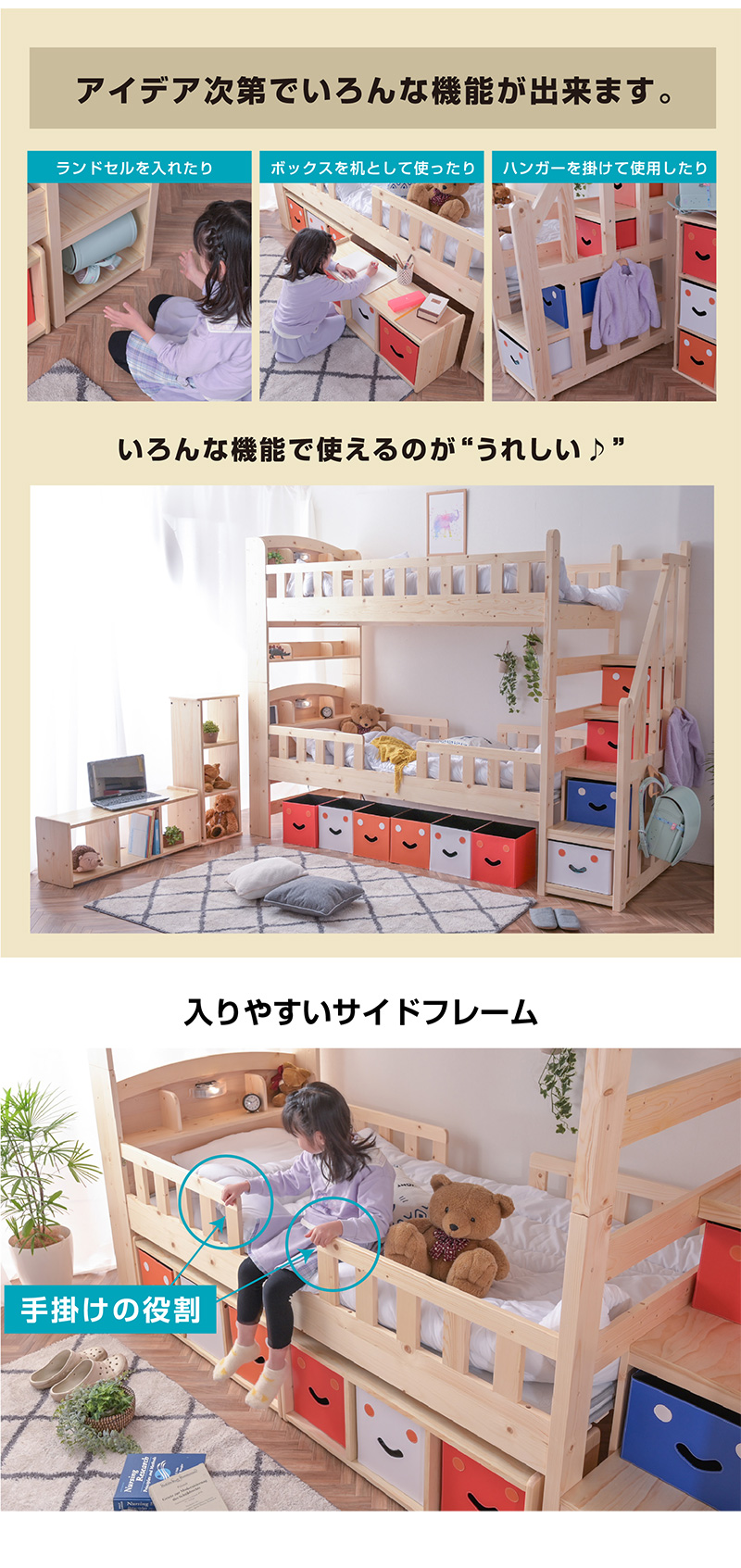 送料無料 宮付き 照明付きLED 子供 階段 セルフィー