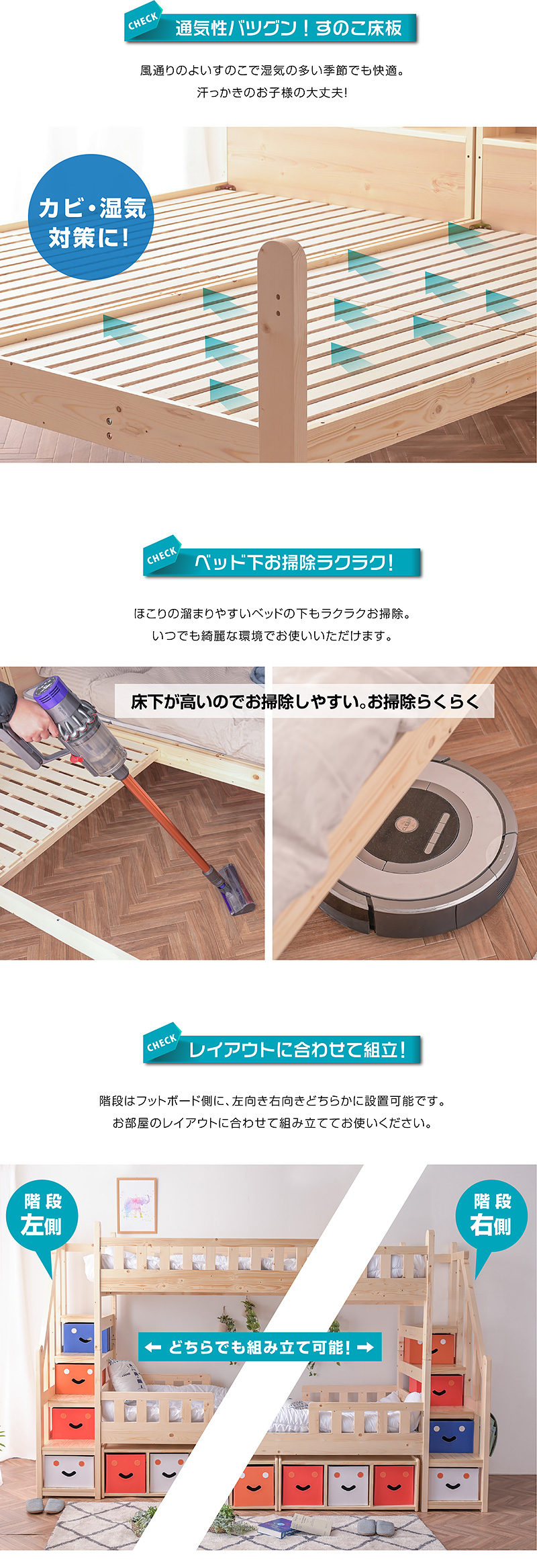 送料無料 宮付き 照明付きLED 子供 階段 セルフィー