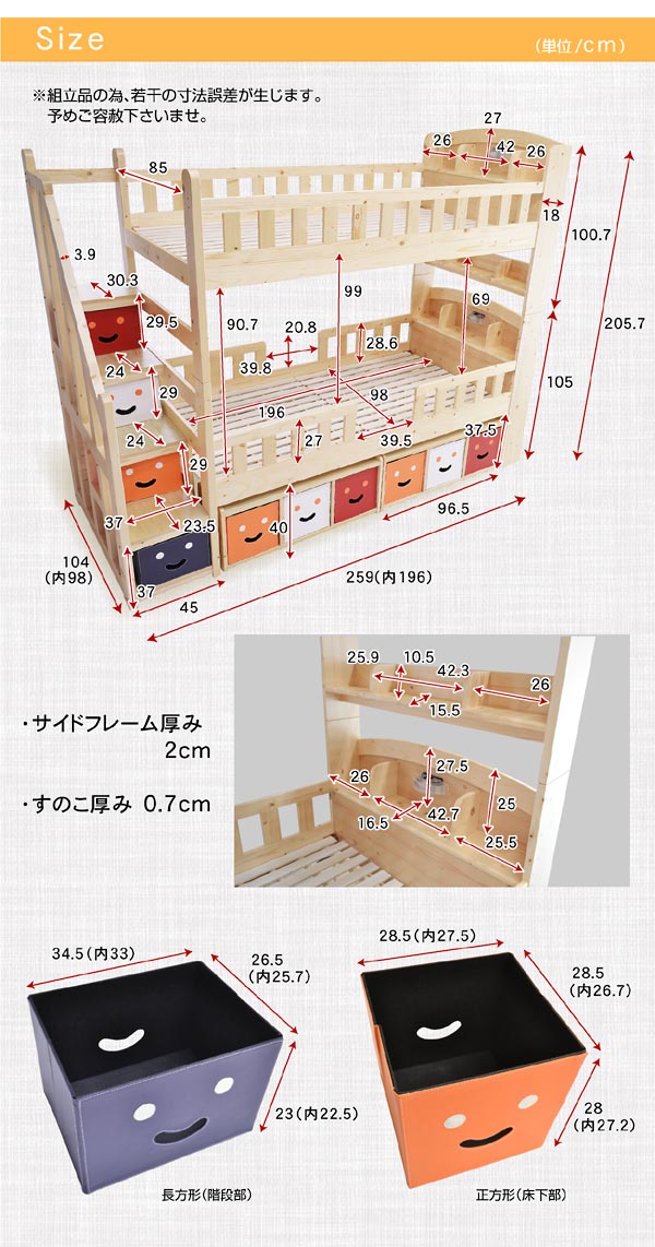 送料無料 宮付き 照明付きLED 子供 階段 セルフィー
