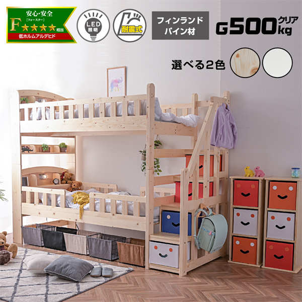 2段ベット　子供用（専用マットレス2つ付き）はいあります