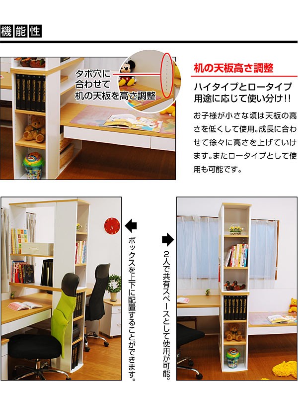 送料無料 学習机 勉強机 ツイン デスク アーバン TDV-505 ハイ ロー ワーク 机 パソコン