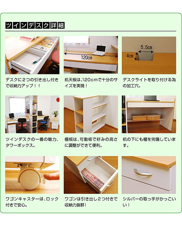 送料無料 学習机 勉強机 ツイン デスク アーバン TDV-505 ハイ ロー ワーク 机 パソコン
