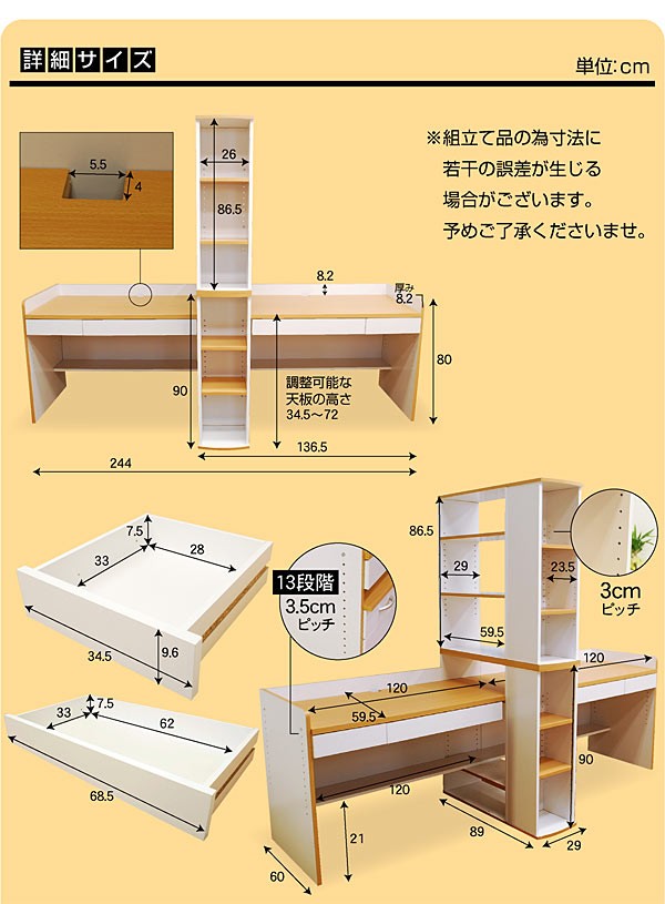 送料無料 学習机 勉強机 ツイン デスク アーバン TDV-505 ハイ ロー ワーク 机 パソコン