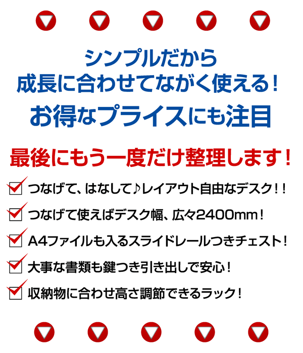 送料無料 学習机 勉強机 ツイン デスク ルフィー RUFFY ワーク 机 パソコン