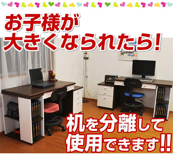 送料無料 学習机 勉強机 学習デスク 勉強デスク デュアル2 TDVG-120 デスク 子供机