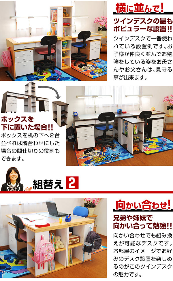 送料無料 学習机 勉強机 学習デスク 勉強デスク デュアル2 TDVG-120 デスク 子供机