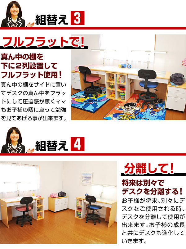 送料無料 学習机 勉強机 学習デスク 勉強デスク デュアル2 TDVG-120 デスク 子供机