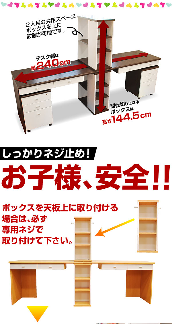 送料無料 学習机 勉強机 学習デスク 勉強デスク デュアル2 TDVG-120 デスク 子供机