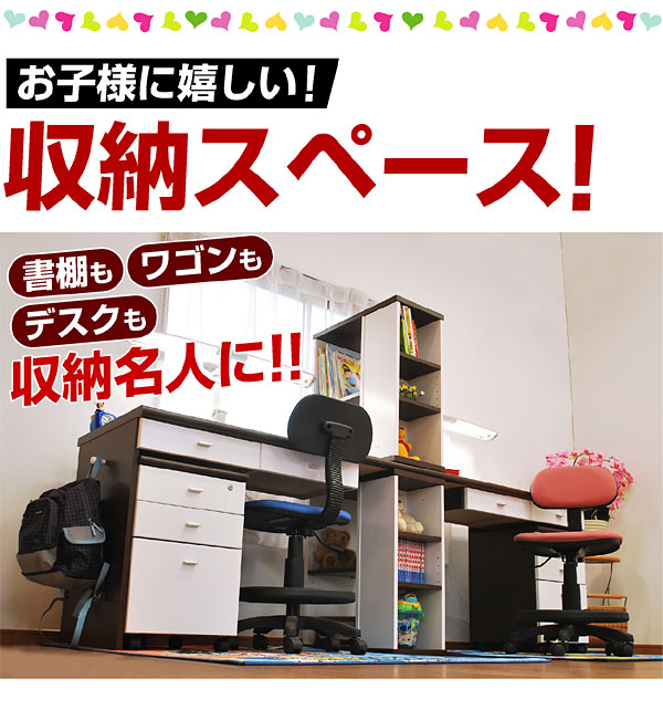 送料無料 学習机 勉強机 学習デスク 勉強デスク デュアル2 TDVG-120 デスク 子供机