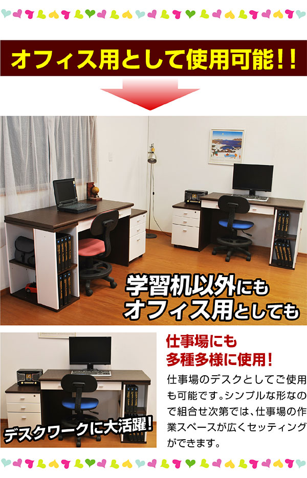 送料無料 学習机 勉強机 学習デスク 勉強デスク デュアル2 TDVG-120 デスク 子供机