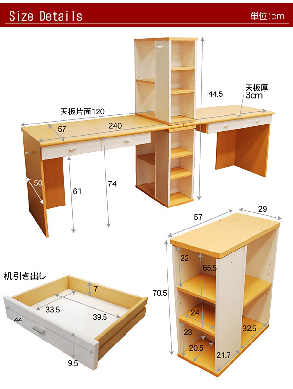 送料無料 学習机 勉強机 学習デスク 勉強デスク デュアル2 TDVG-120 デスク 子供机