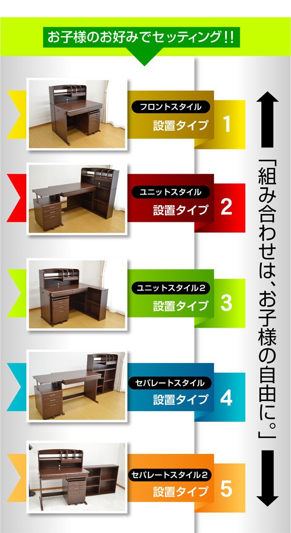 送料無料 学習机 勉強机 学習デスク 優秀 デスクマット くみかえ オフィス パソコン デスク
