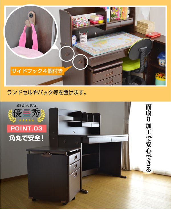 送料無料 学習机 勉強机 学習デスク 優秀 デスクマット くみかえ オフィス パソコン デスク