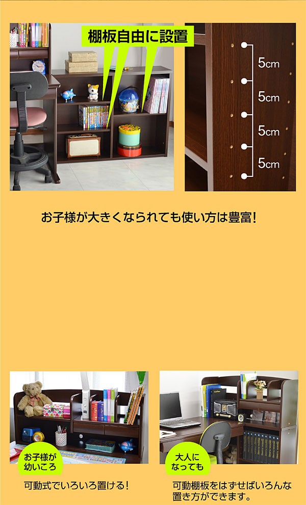 送料無料 学習机 勉強机 学習デスク 優秀 デスクマット くみかえ オフィス パソコン デスク