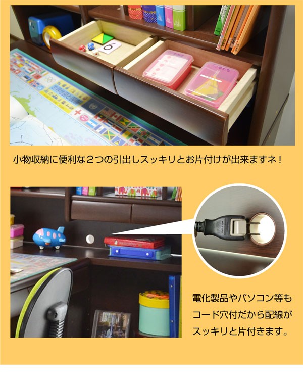 送料無料 学習机 勉強机 学習デスク 優秀 デスクマット くみかえ オフィス パソコン デスク