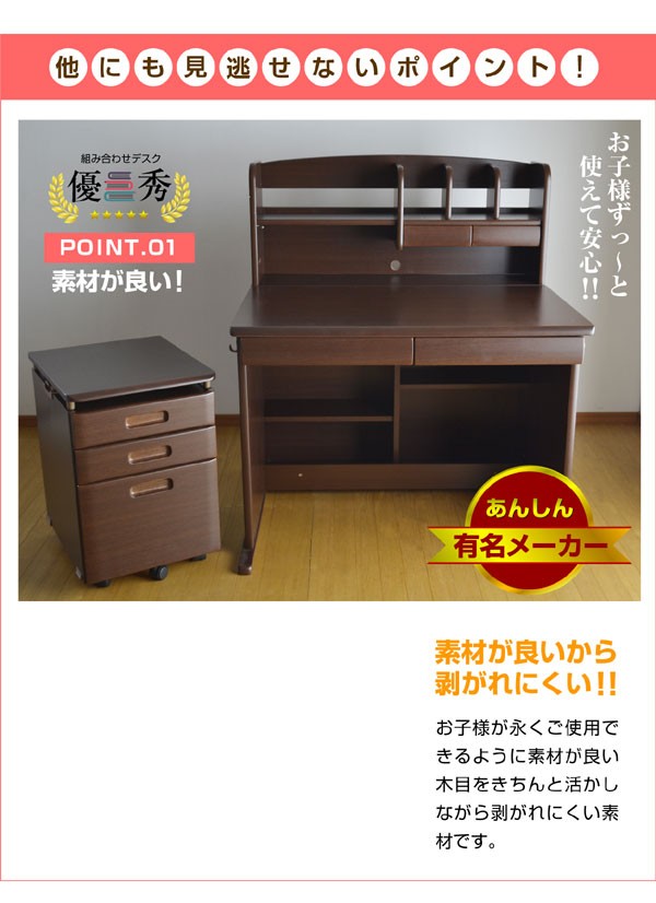 送料無料 学習机 勉強机 学習デスク 優秀 デスクマット くみかえ オフィス パソコン デスク
