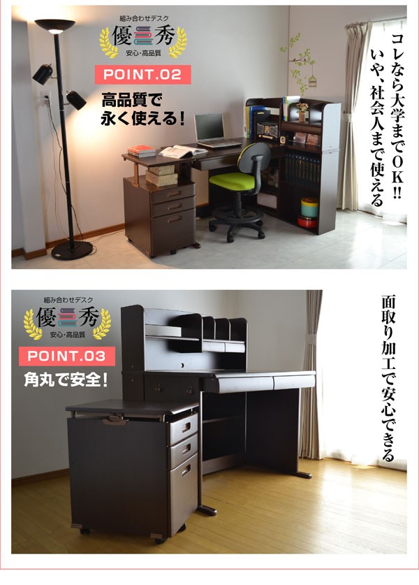 送料無料 学習机 勉強机 学習デスク 優秀 デスクマット くみかえ オフィス パソコン デスク