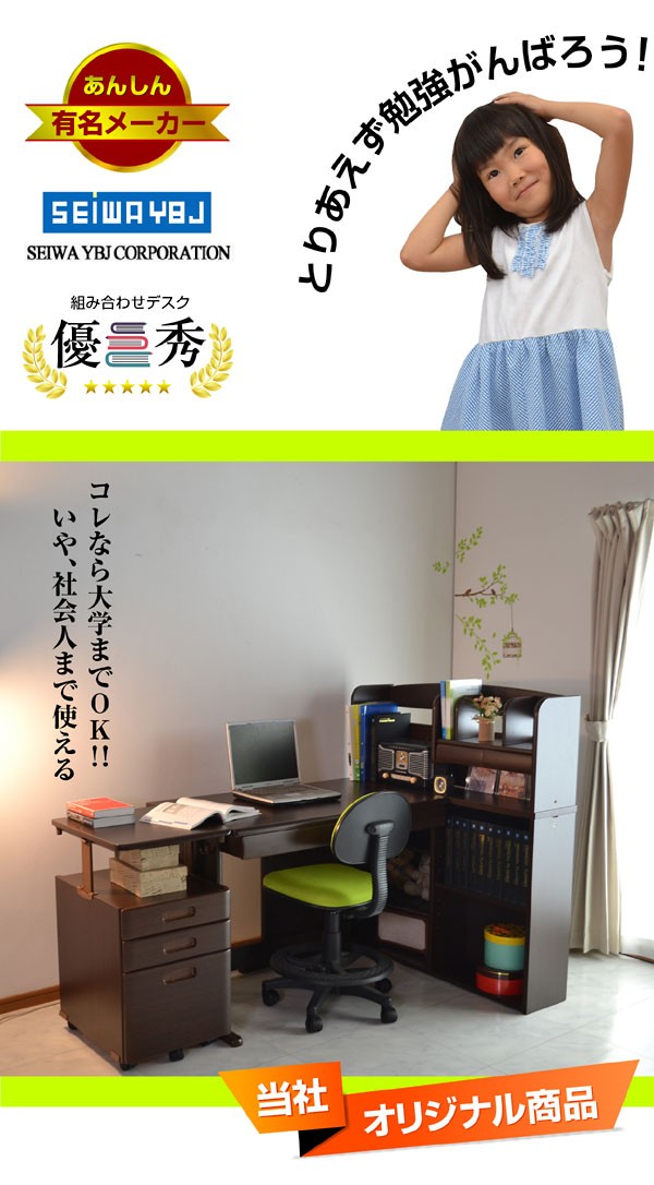 送料無料 学習机 勉強机 学習デスク 優秀 デスクマット くみかえ オフィス パソコン デスク