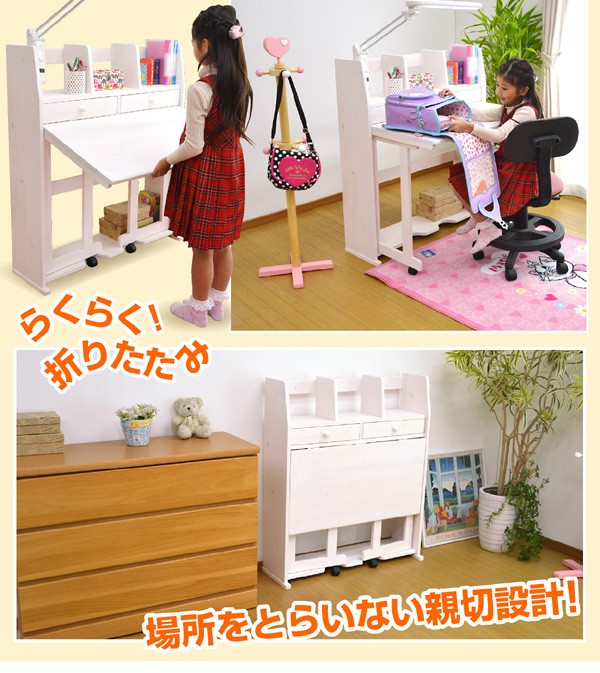 学習机 勉強机 トムサマー 学習デスク 勉強デスク リビングデスク PCデスク パソコンデスク