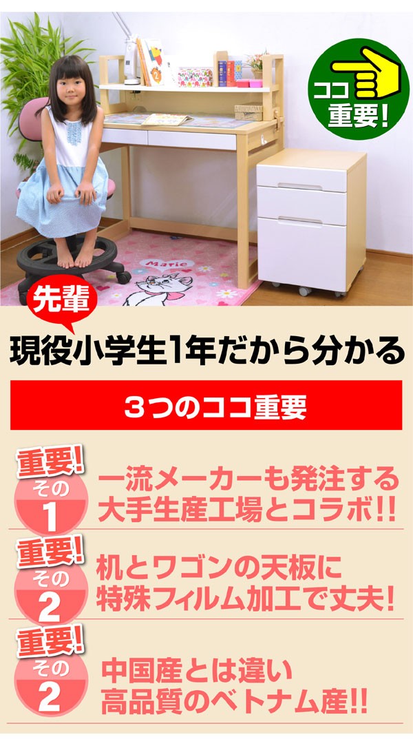 送料無料 学習机 勉強机 まなぶ2 デスクカーペット 学習デスク 学習椅子 子供机