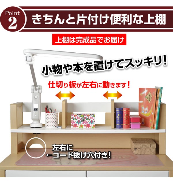 送料無料 学習机 勉強机 まなぶ2 デスクカーペット 学習デスク 学習椅子 子供机