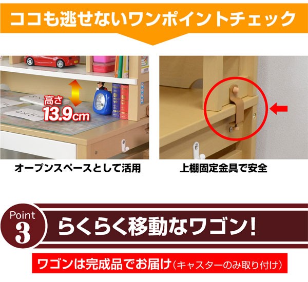 送料無料 学習机 勉強机 まなぶ2 デスクカーペット 学習デスク 学習椅子 子供机