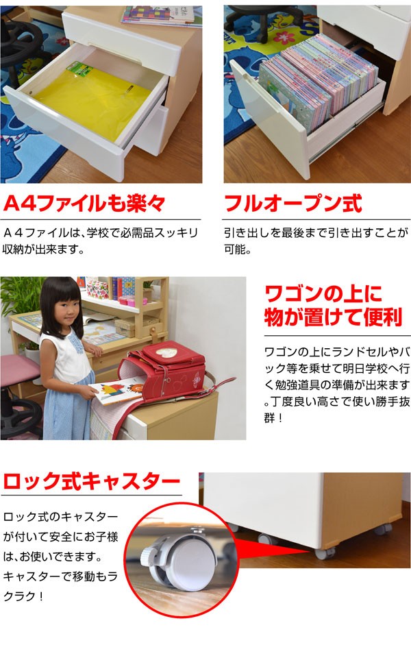 送料無料 学習机 勉強机 まなぶ2 デスクカーペット 学習デスク 学習椅子 子供机