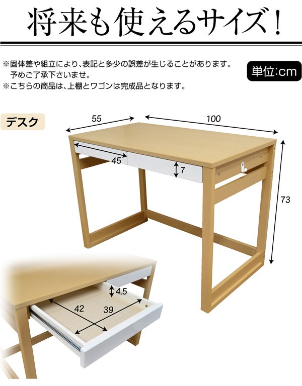 送料無料 学習机 勉強机 まなぶ2 デスクカーペット 学習デスク 学習椅子 子供机