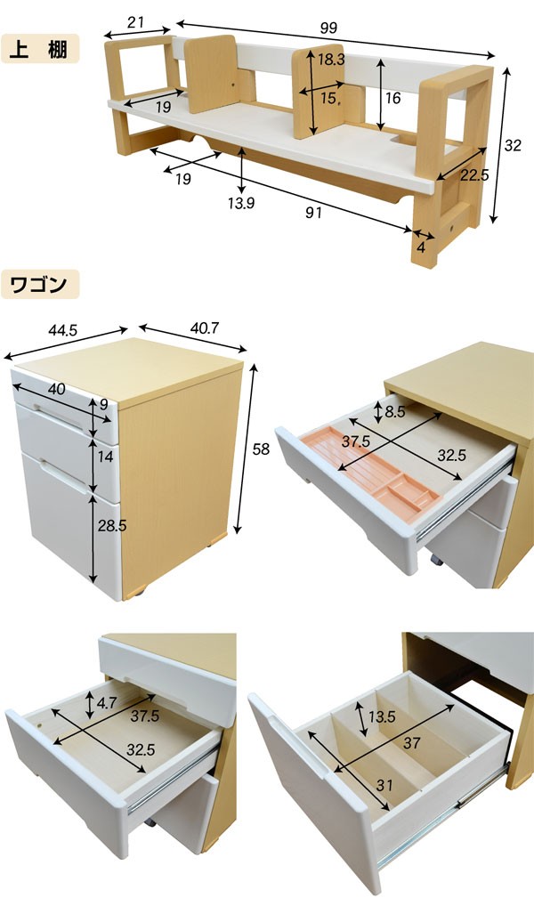 送料無料 学習机 勉強机 まなぶ2 デスクカーペット 学習デスク 学習椅子 子供机