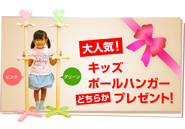 送料無料 学習机 勉強机 まなぶ2 デスクカーペット 学習デスク 学習椅子 子供机