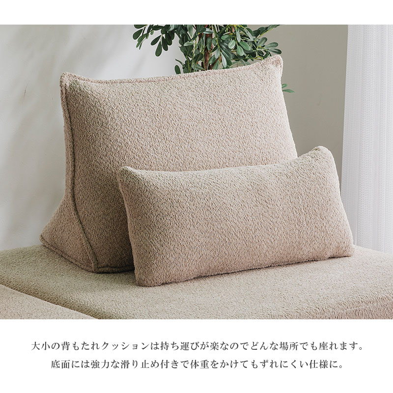 ソファ ソファー 選べる背クッション付き ブークレー ブークレ