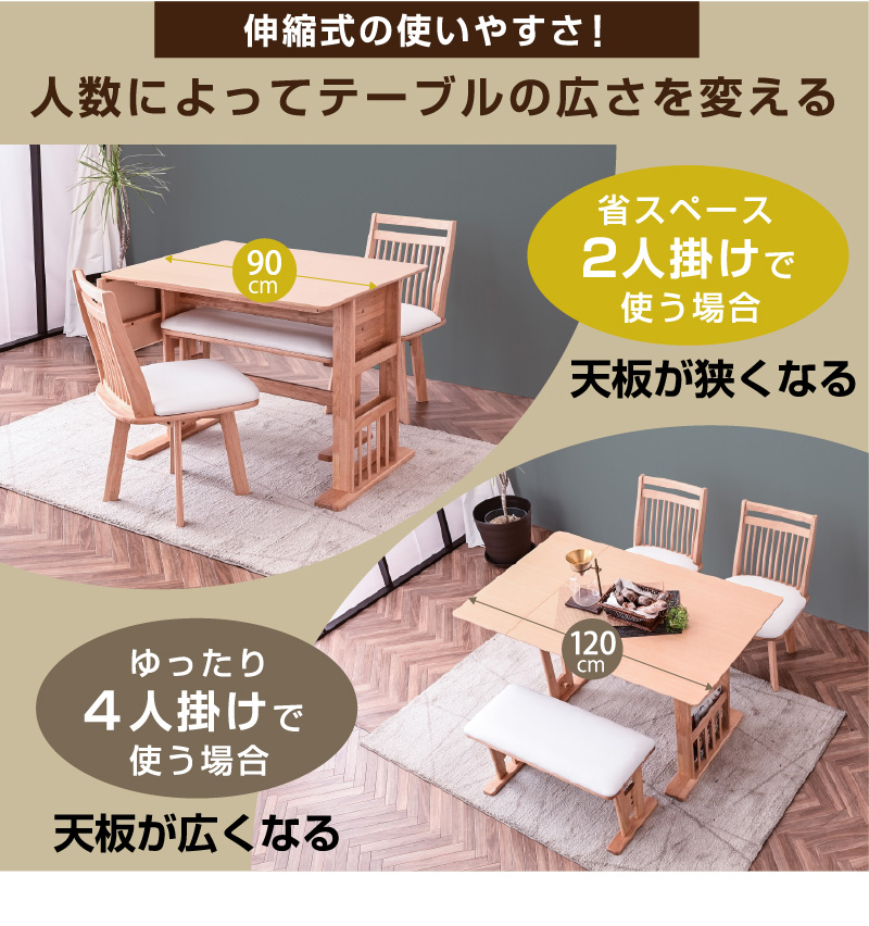 (直接お渡しのみ)花梨伸縮式ダイニングテーブルセット 4脚付き 直接お渡しのみ)花梨伸縮式ダイニングテーブルセット 4脚付き