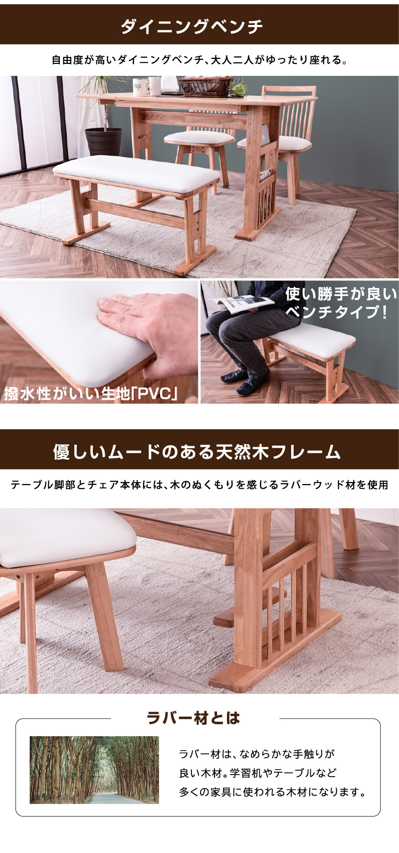 樽ラック付きダイニングテーブル 木目調がおしゃれなコンパクトダイニングテーブルセット 4人掛け