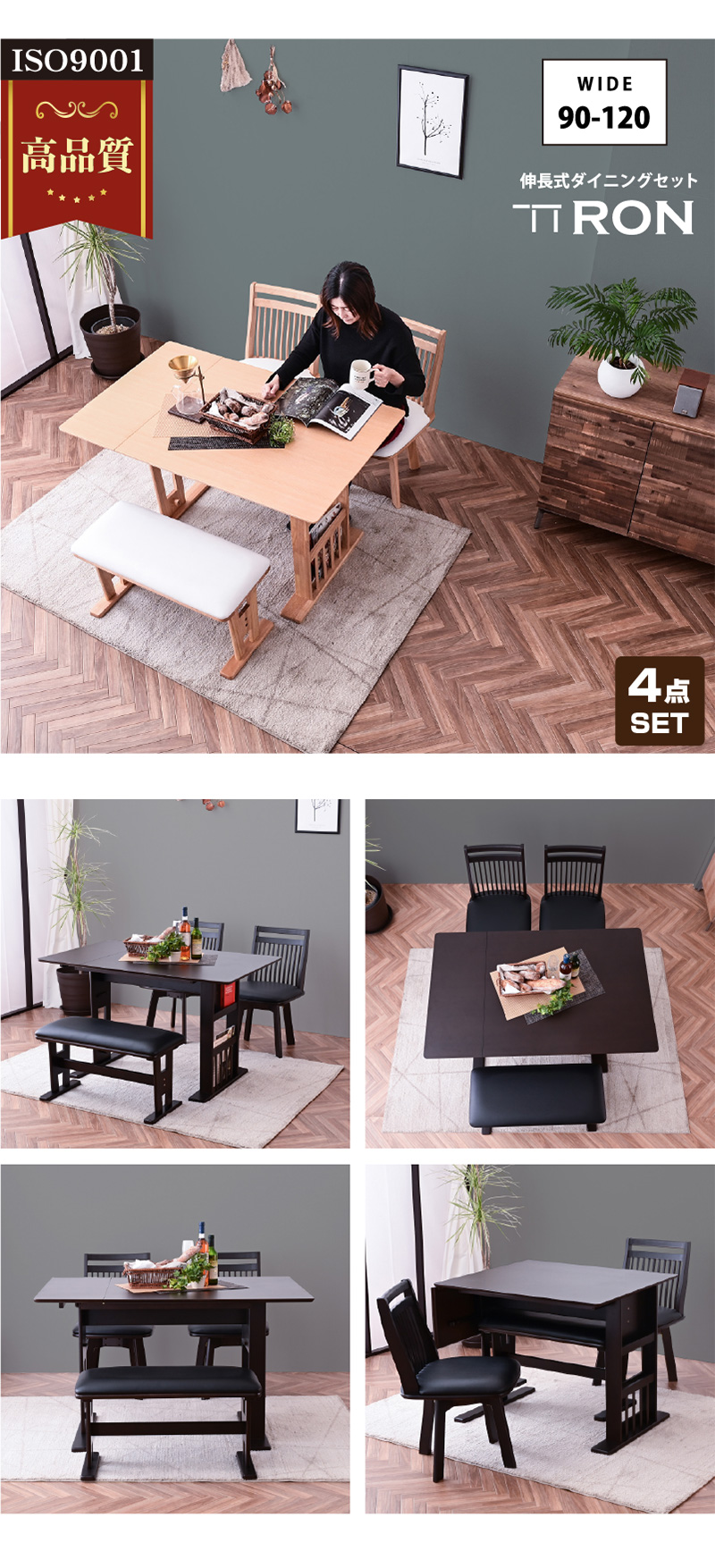 d-bodhi ダイニングテーブルセット/4点 人気のD-Bodhiダイニングセット、現品販売中です。 ｜ リビングハウス