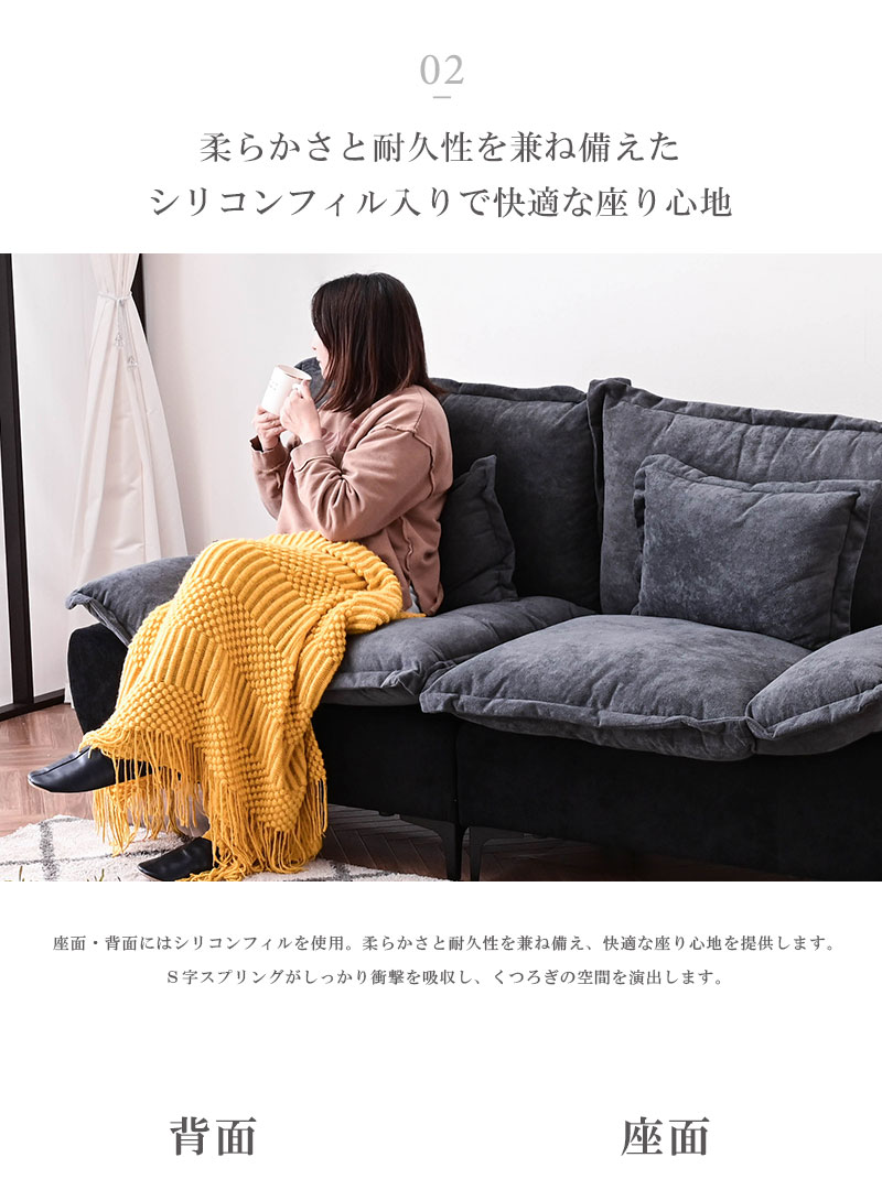 3Pソファ ファブリック 洗濯可能 幅190cm ごろ寝ソファ ごろ寝ソファー