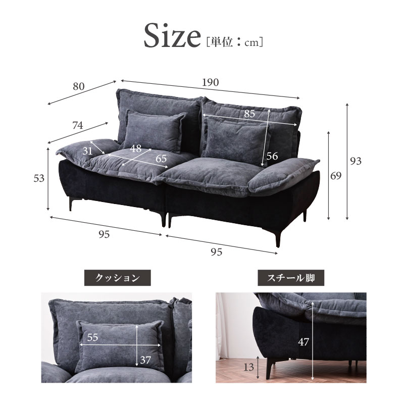 3Pソファ ファブリック 洗濯可能 幅190cm ごろ寝ソファ ごろ寝ソファー
