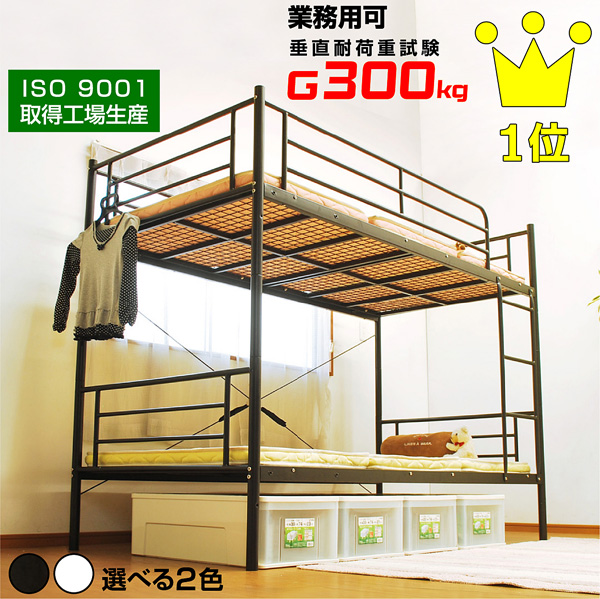 二段ベッド2段ベッドスチール耐震シングルパイプベッド金属製 頑丈垂直はしご業務用