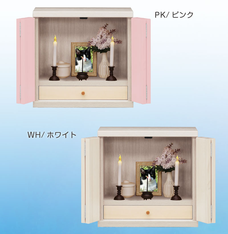 日本製】ミニ仏壇 メモリアルボックス 国産 木製 大型 小型 ミニ