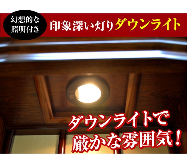 家具調 仏壇 紫壇色 耐震 唐木 光沢 障子扉 本格二重扉 リビング モダン
