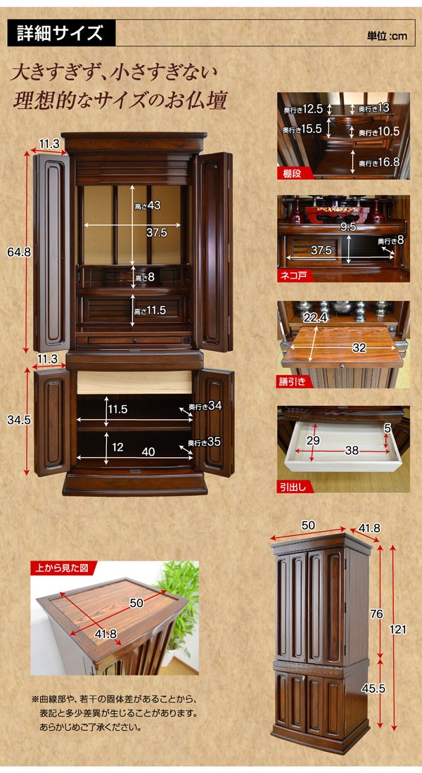 家具調 仏壇 紫壇色 耐震 唐木 光沢 障子扉 本格二重扉 リビング モダン