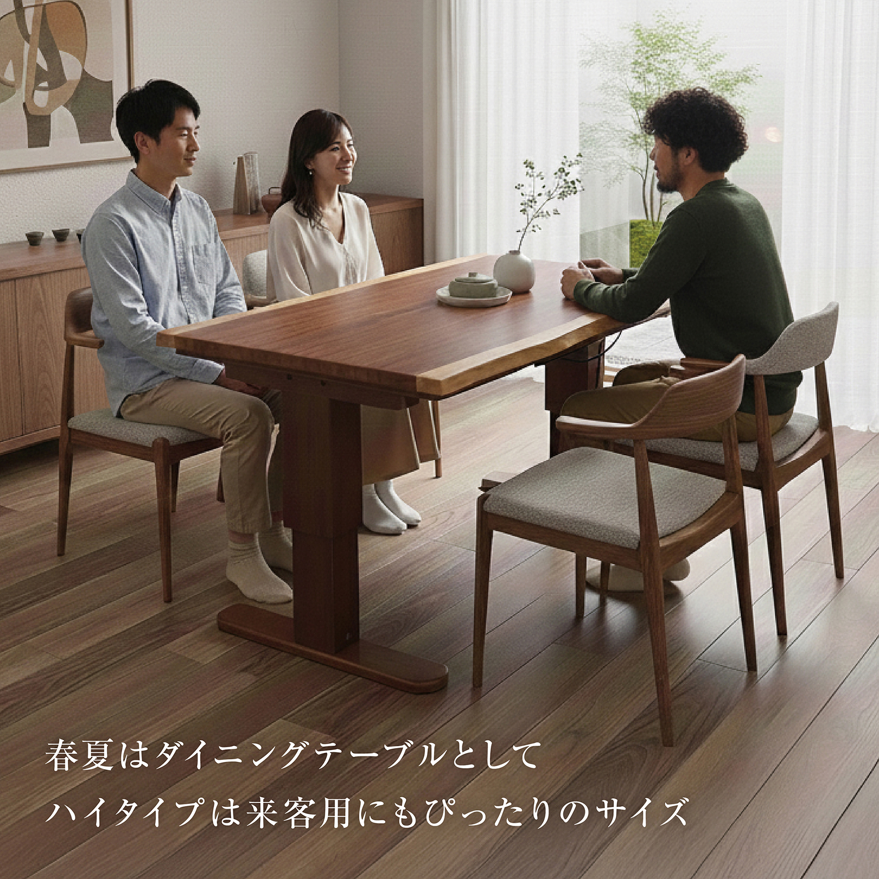 昇降式 ダイニングテーブル【こたつ機能無し】 60136-11.jpg