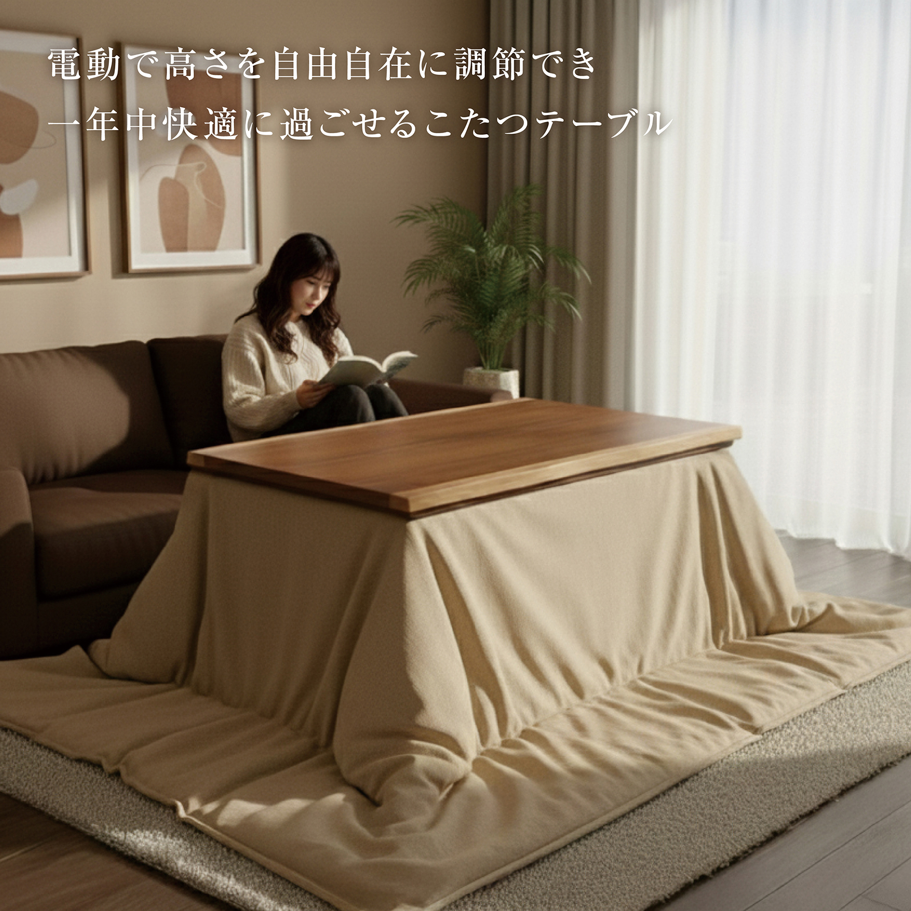 電動昇降式 一枚板風 ダイニングテーブル 長方形 4人掛け 4人用 ハイ