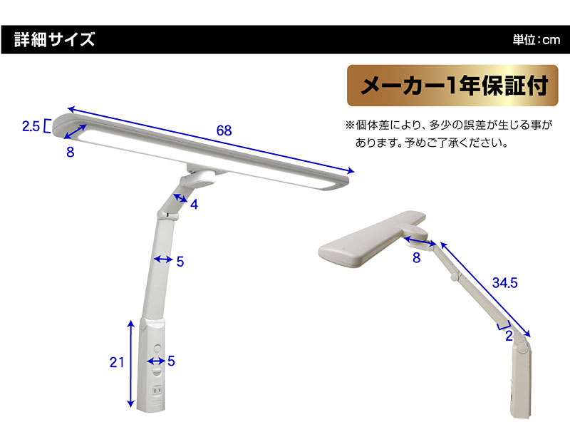 送料無料 デスクライト LED T型LEDデスクライト デスク ライト 無段階 調光 付き 目に優しい
